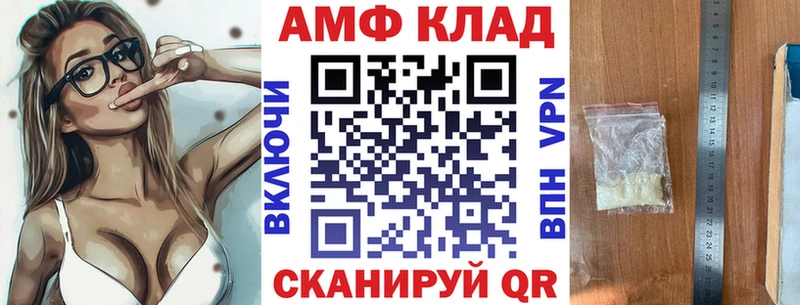 АМФЕТАМИН Розовый  Калязин 