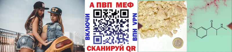 А ПВП крисы CK Калязин