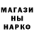 Метадон белоснежный DanYa Yanchuk.