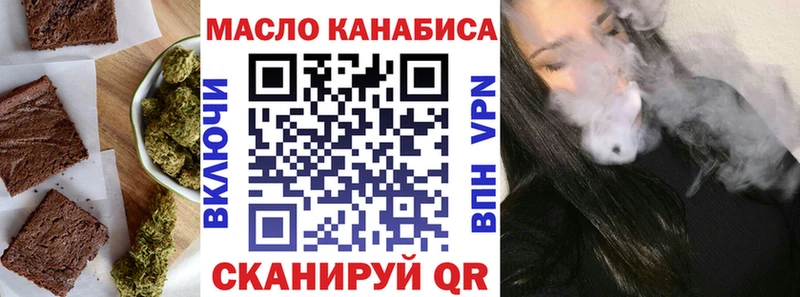 Еда ТГК конопля  Калязин 