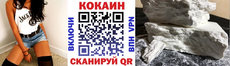 продажа наркотиков  нарко площадка телеграм  Cocaine Эквадор  Калязин 