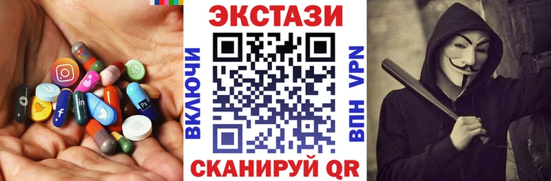 Экстази ешки  купить   Калязин 