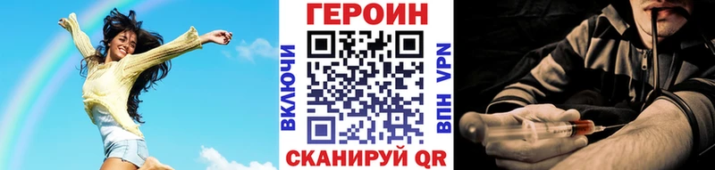 ГЕРОИН герыч  где продают наркотики  Калязин 