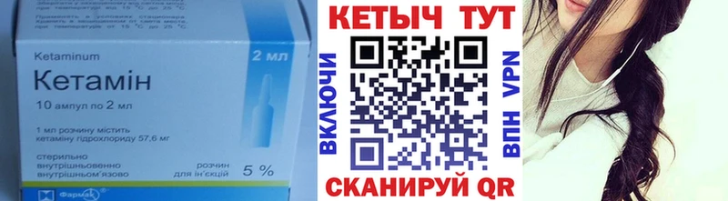 это какой сайт  Калязин  КЕТАМИН ketamine  закладки 