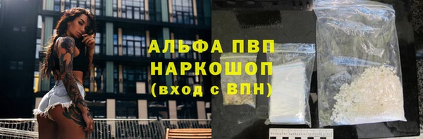 гашиш Нефтекумск