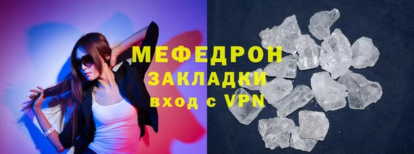 мескалин Нягань