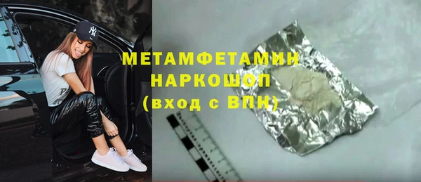 скорость Нязепетровск