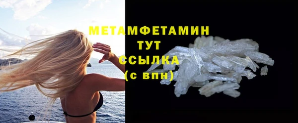 не бодяженный Новозыбков