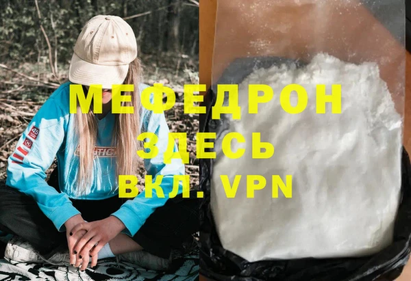 скорость Нязепетровск