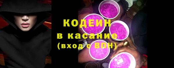 прущий лед Новокубанск