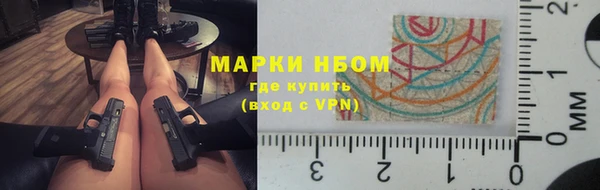 не бодяженный Новозыбков