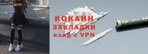 прущий лед Новокубанск