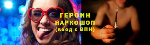 прущий лед Новокубанск
