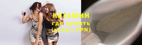 не бодяженный Новозыбков