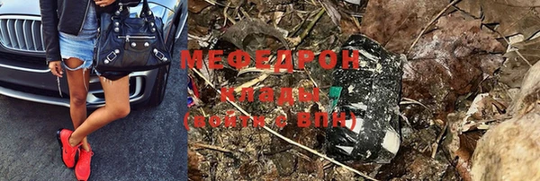 прущий лед Новокубанск