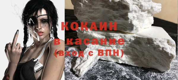 прущий лед Новокубанск