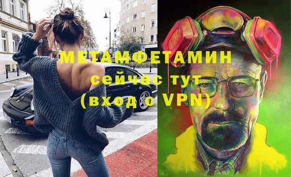 не бодяженный Новозыбков