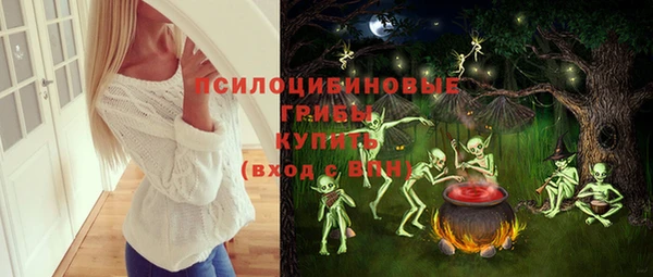 прущий лед Новокубанск