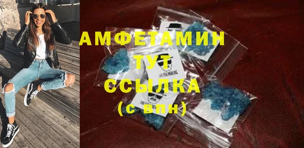 бутик Нефтегорск