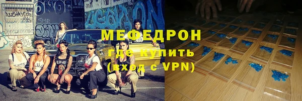 прущий лед Нея