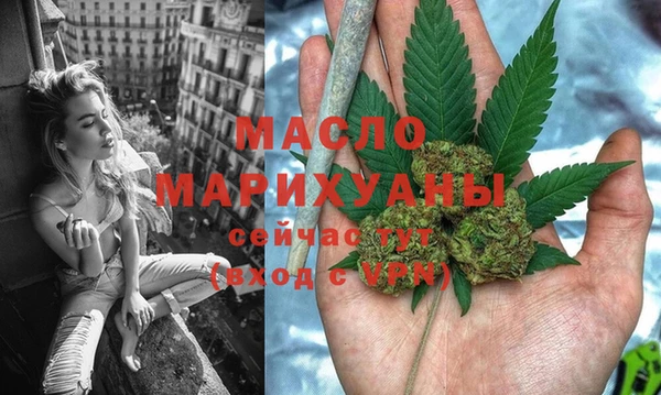 мескалин Нягань