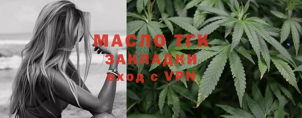 не бодяженный Новозыбков