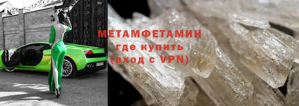 прущий лед Новокубанск