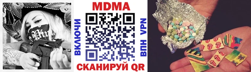 МДМА кристаллы Калязин