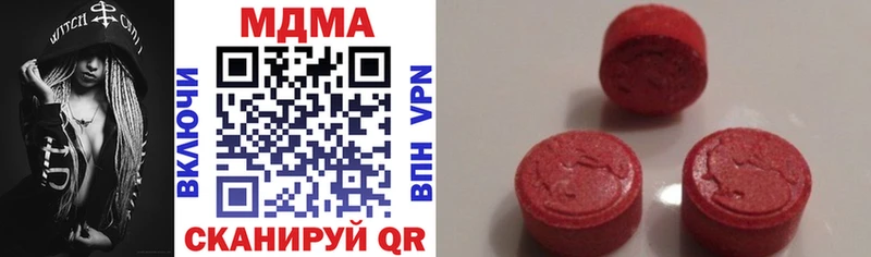 MDMA VHQ  кракен ТОР  Калязин 