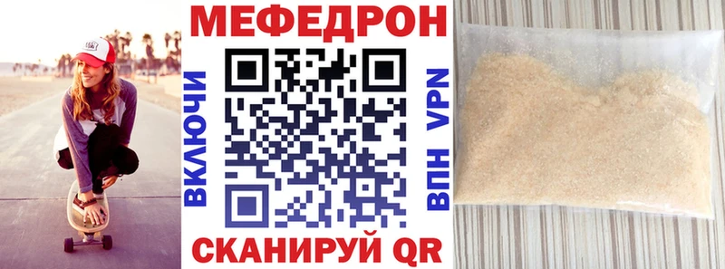 как найти наркотики  площадка состав  мега tor  МЯУ-МЯУ кристаллы  Калязин 