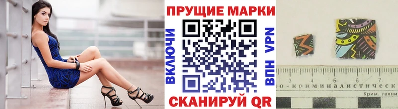 Марки 25I-NBOMe 1,8мг  Калязин 