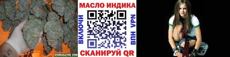 OMG как зайти  Калязин  ТГК концентрат 
