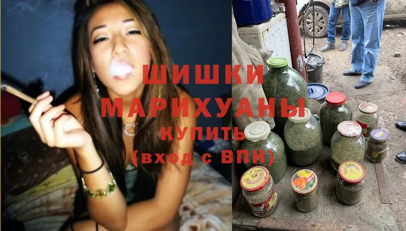 магазин продажи   Калязин  Марихуана VHQ 